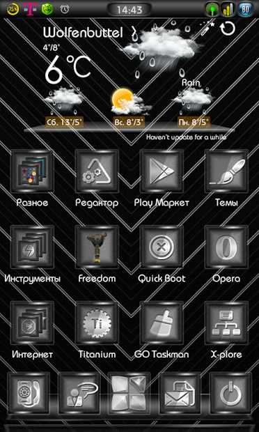 Next Launcher 3D Theme Stun-BW