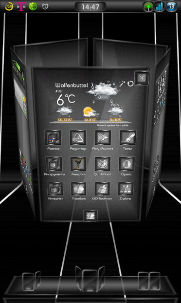 Next Launcher 3D Theme Stun-BW