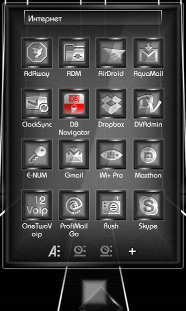 Next Launcher 3D Theme Stun-BW