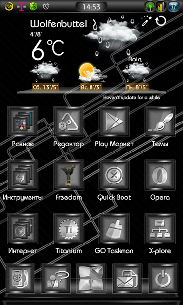 Next Launcher 3D Theme Stun-BW