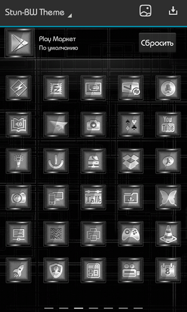 Next Launcher 3D Theme Stun-BW