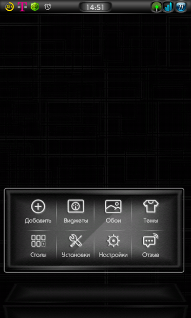 Next Launcher 3D Theme Stun-BW