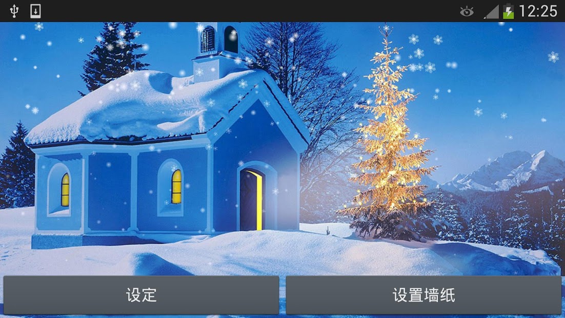 Christmas Snow Live Wallpaper