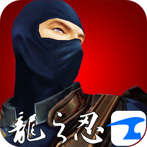 Dragon Ninja 3D (Mod) 1.06mod