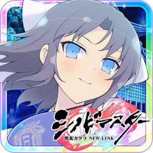Shinobi Master Syunakagi NEW LINK 1.0.1